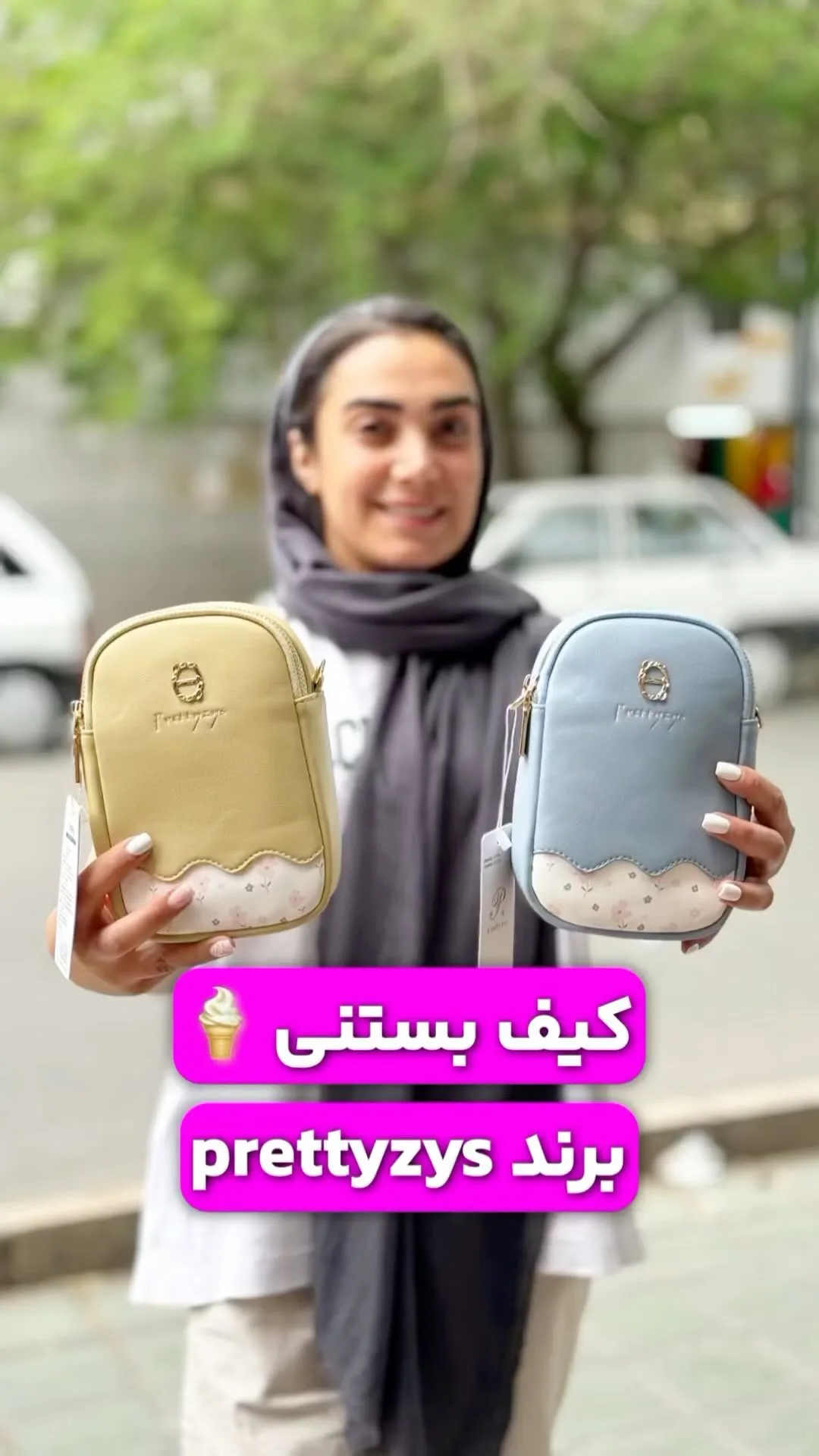 کیف بستنی prettyzys، رنگ کرم، آبی روشن و سفید، جنس چرم مصنوعی، طرح گلدار، دستی، کوچک، مدل بستنی