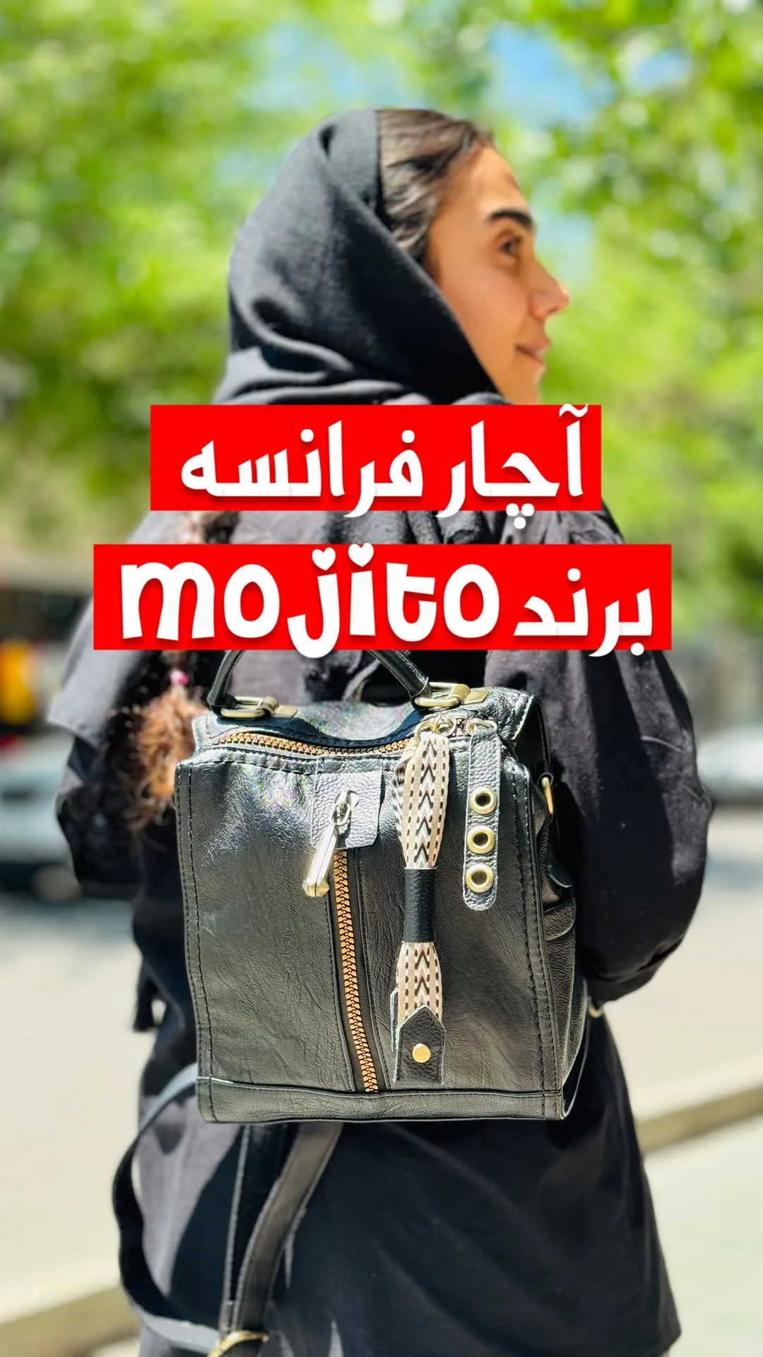 کیف دوشی، رنگ مشکی، جنس چرم، کیف دوشی کوچک
