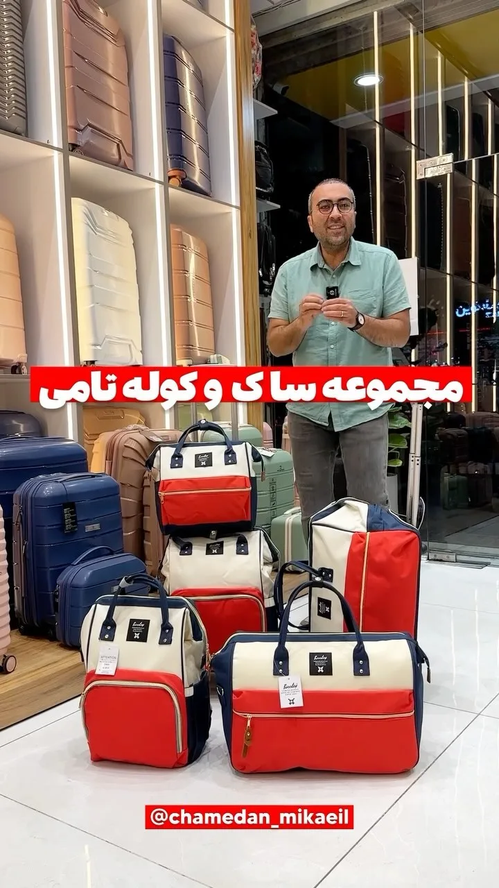 مجموعه ساک و کوله طرح تامی، رنگ سفید، قرمز و سرمه‌ای، ساک دستی مسافرتی مستطیلی