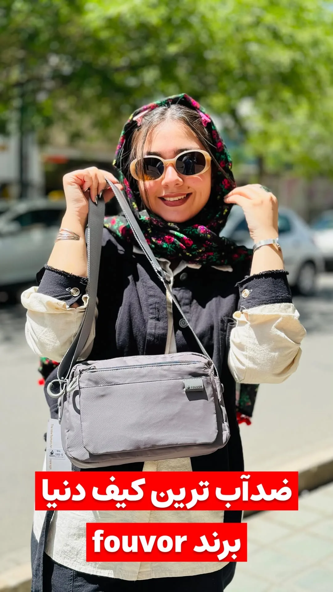 کیف دوشی ضدآب، رنگ خاکستری، مستطیلی