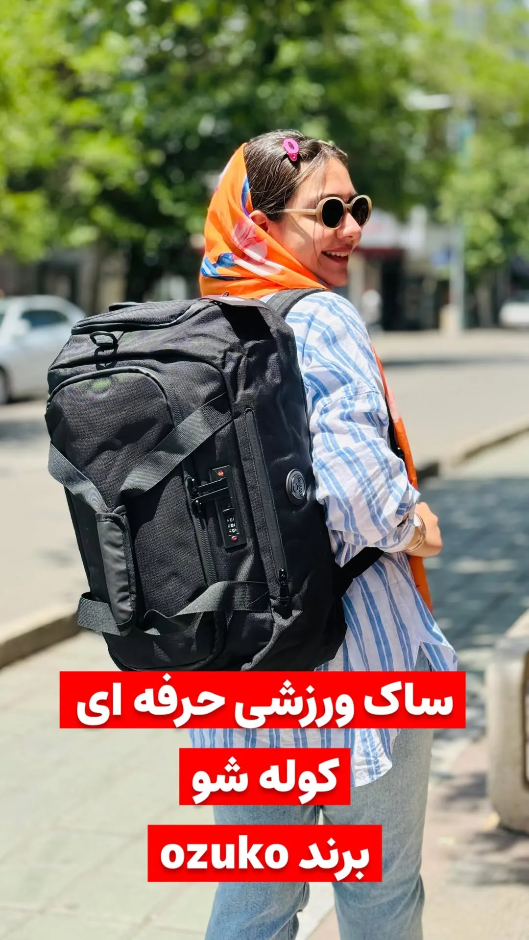 ساک ورزشی کوله‌شو ozuko، رنگ مشکی، کوله پشتی با قفل رمز