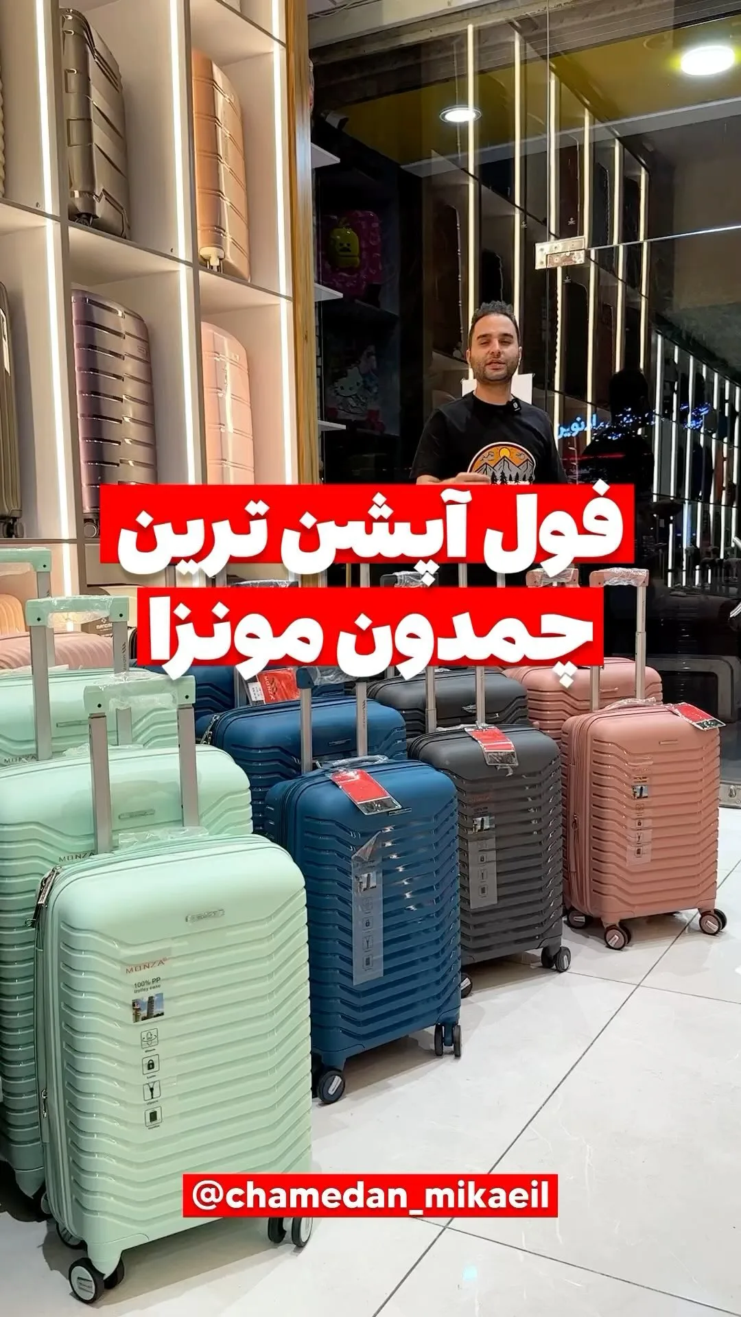چمدان سه‌تکه مدل میلو مونزا، رنگ سبز نعنایی، آبی، خاکستری و صورتی، جنس پلاستیک، چمدان سخت چرخ‌دار