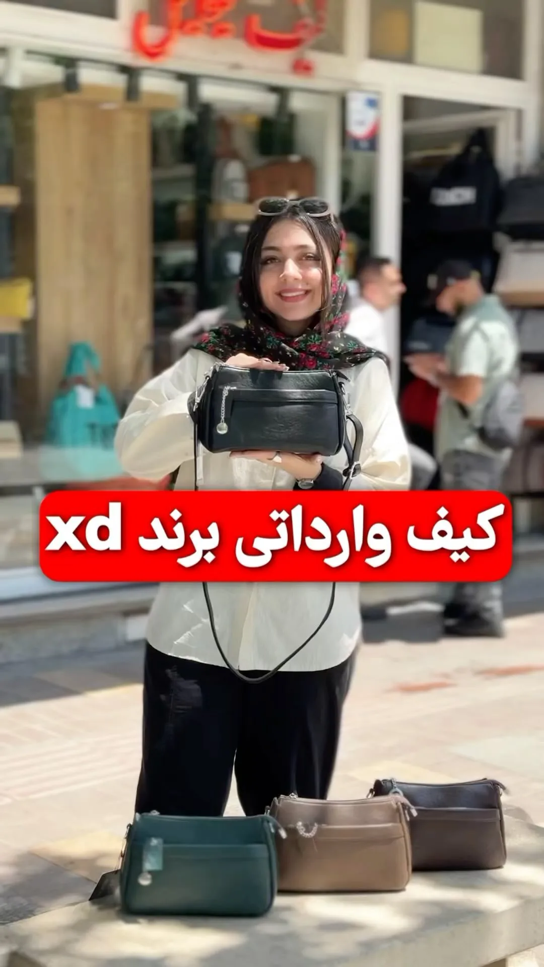 کیف دوشی وارداتی XD، رنگ مشکی، سبز تیره و قهوه‌ای، جنس چرم، مستطیلی