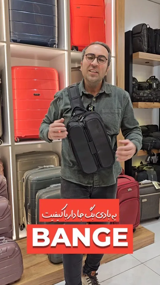بادیبگ جادار