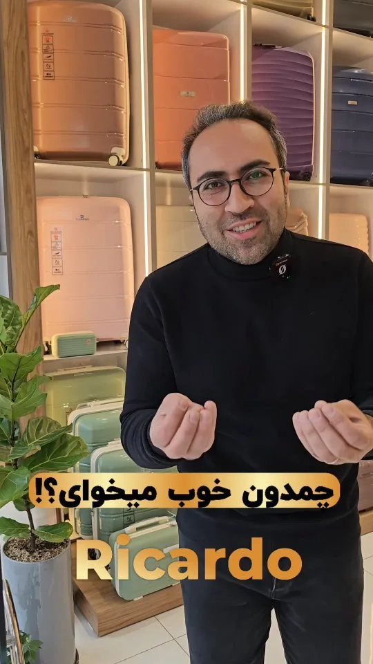چمدان، رنگ صورتی، بنفش، آبی و سبز، جنس پلاستیک، چمدان چرخدار