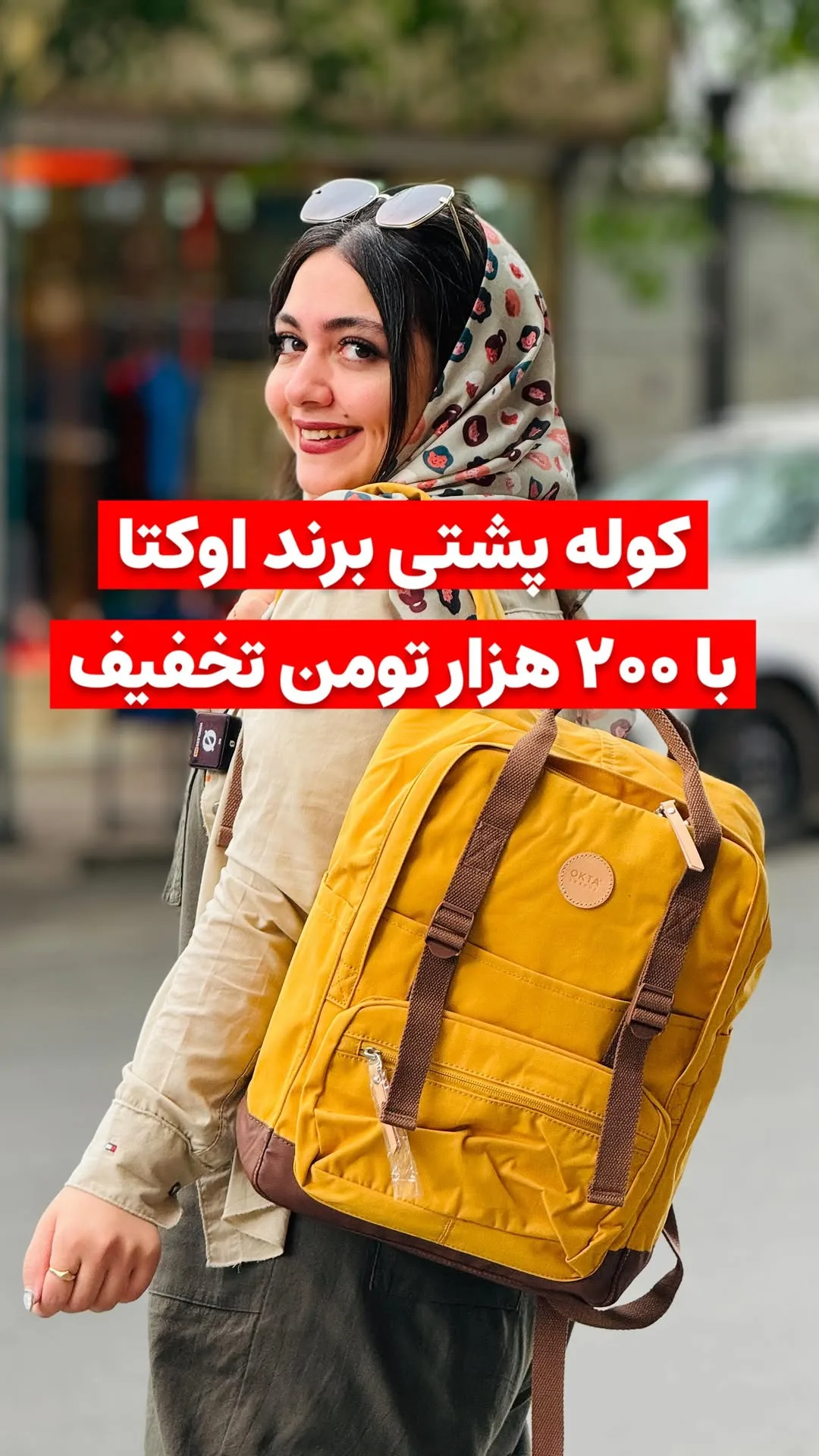 کوله‌پشتی okta، رنگ زرد و قهوه‌ای، جنس پارچه، دوشی، چند جیبه