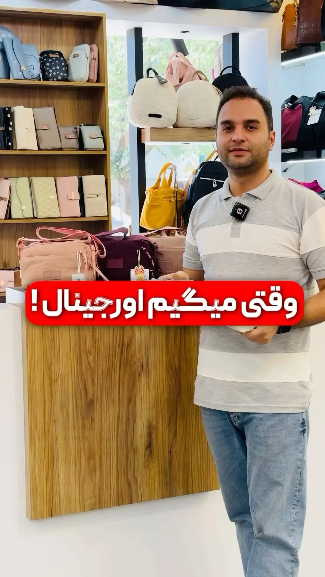 کیف، رنگ صورتی، زرشکی و کرم، کیف دوشی