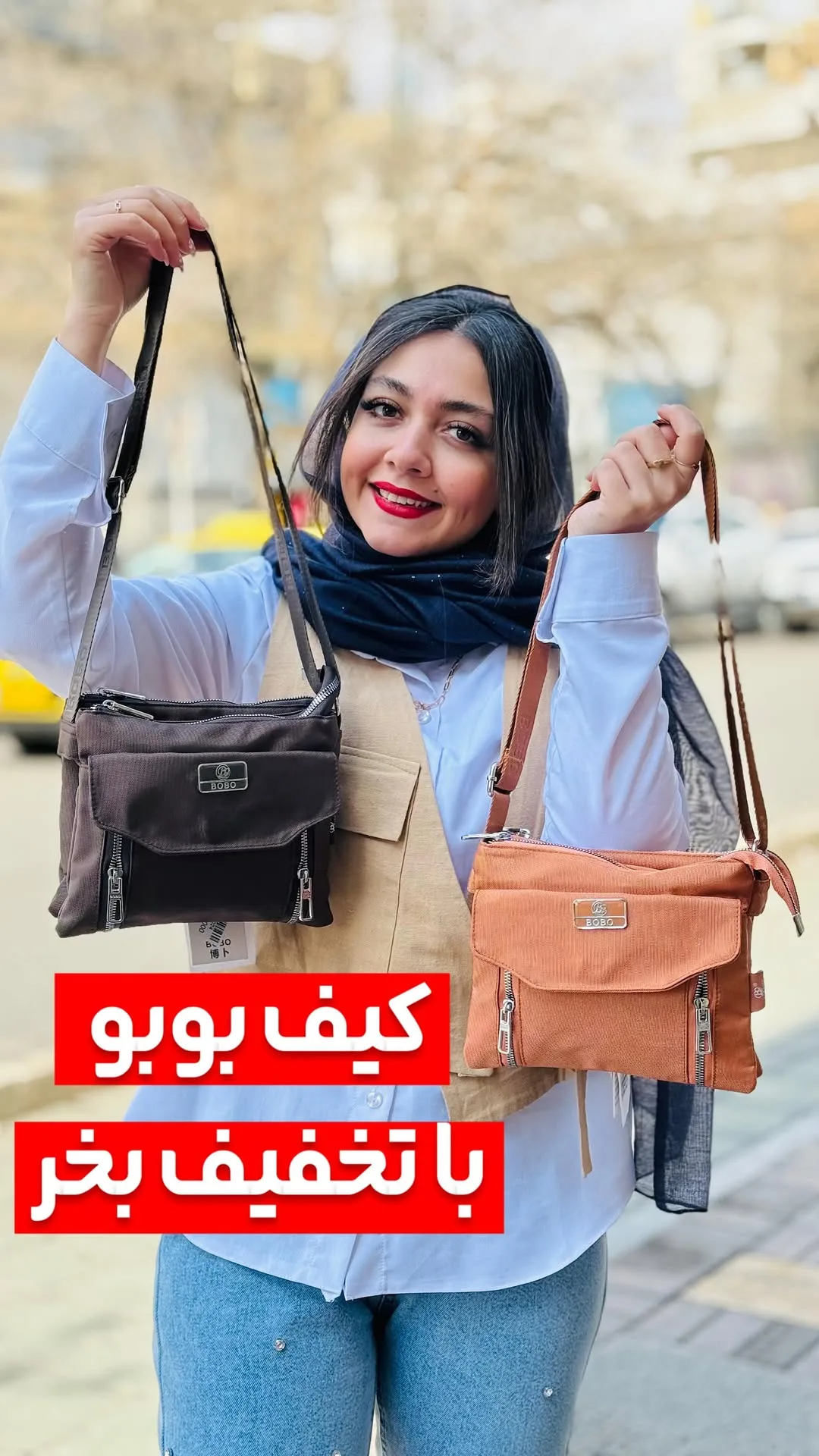 کیف برزنت ضدآب BOBO، رنگ قهوهای و نارنجی، دوشی، بند بلند، جیبدار