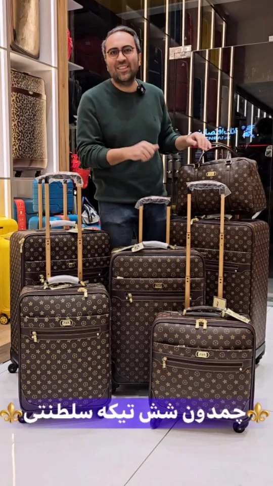 ست چمدان شش‌تکه سلطنتی، رنگ قهوه‌ای، طرح هندسی، چمدان سخت چرخ‌دار و ساک دستی