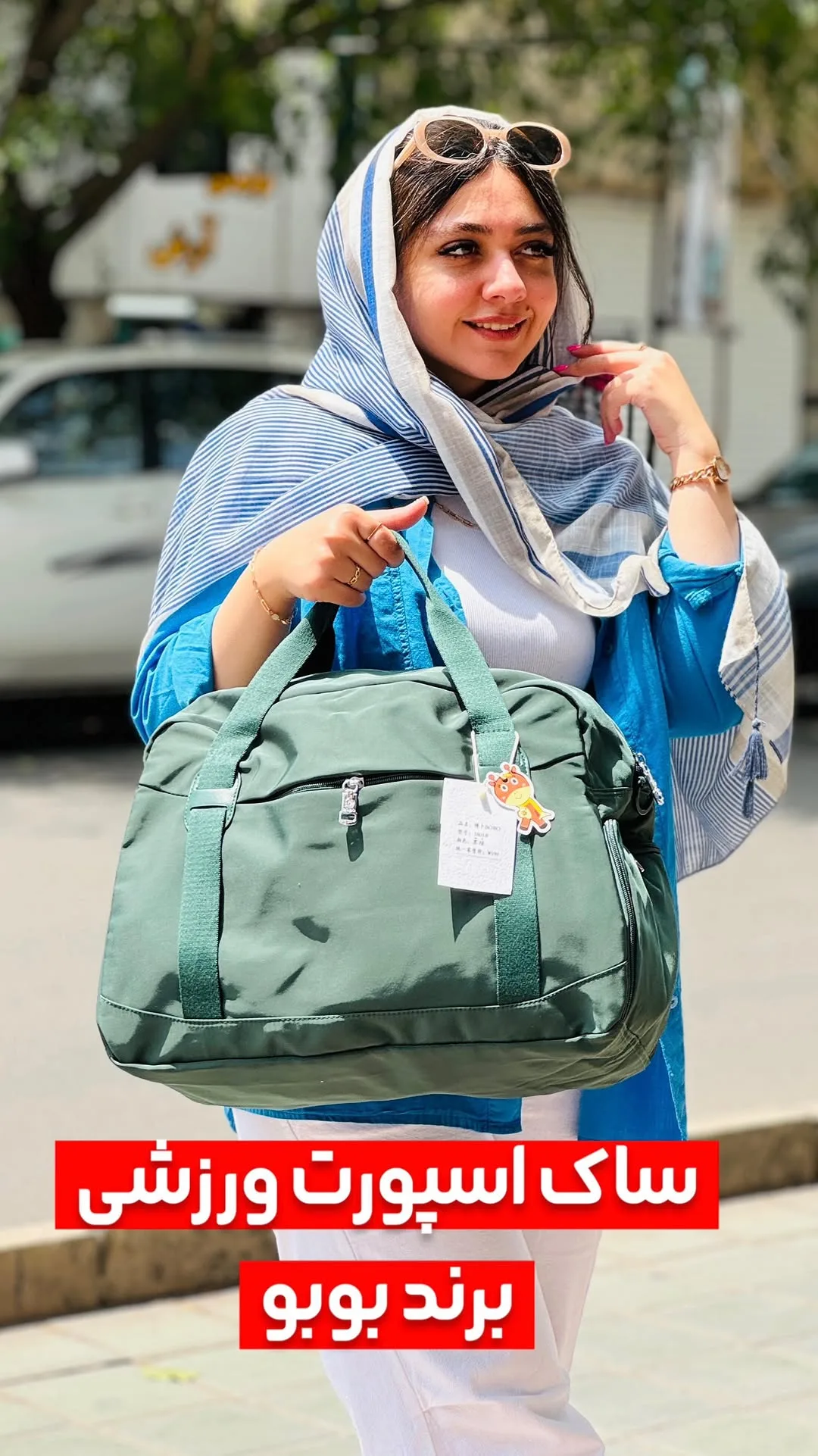 ساک اسپورت ورزشی بوبو، رنگ سبز، ساک ورزشی، دستی
