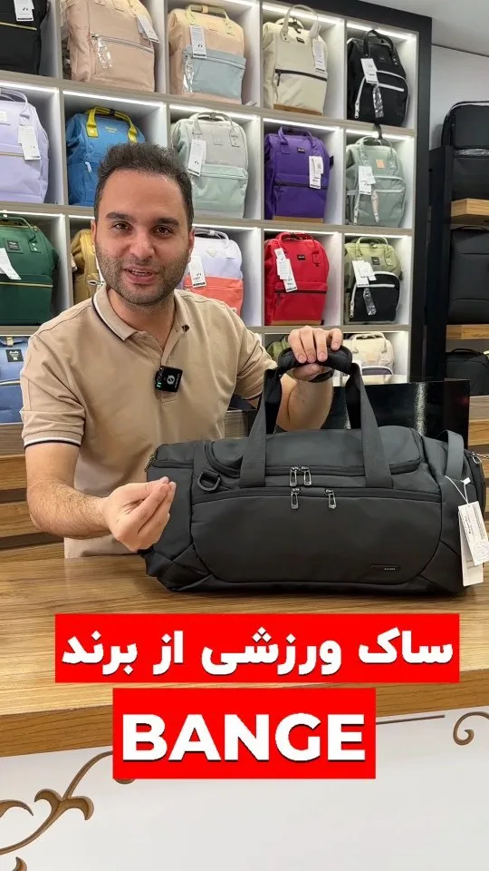 ساک ورزشی، رنگ مشکی، جنس پارچه، ساک دستی، مستطیلی