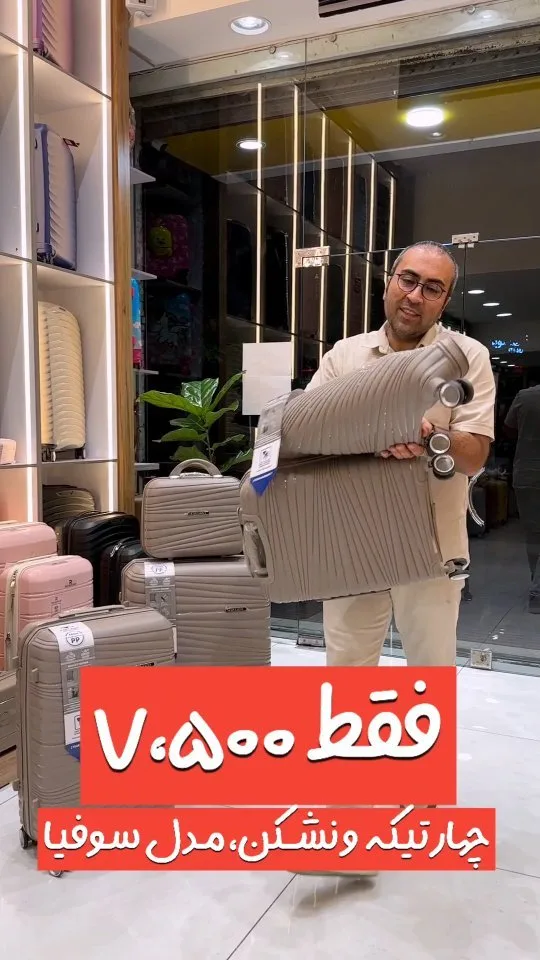 چمدان چهارتکه نشکن، رنگ طوسی، سخت، چرخدار