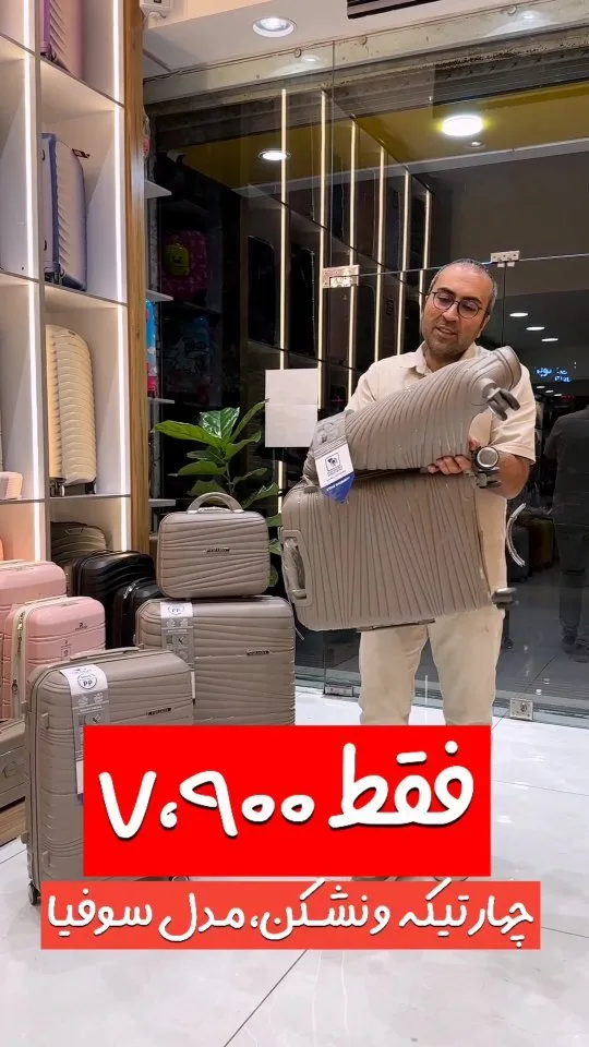 چمدان چهارتکه نشکن، رنگ طوسی، سخت، چرخدار