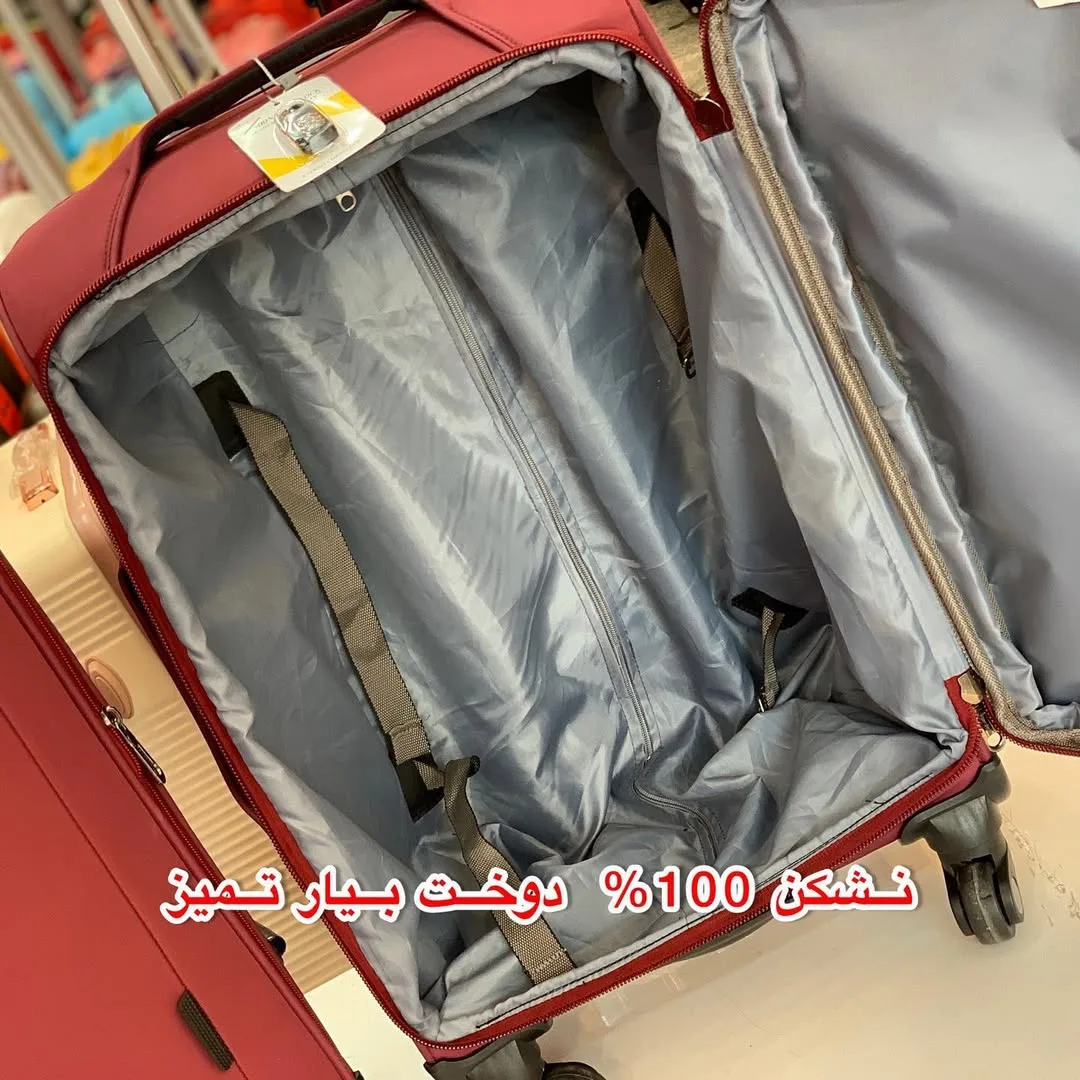 چمدان زرشکی — عکس ۷