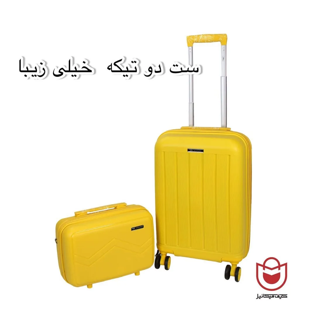 چمدان نسکافه‌ای — عکس ۳