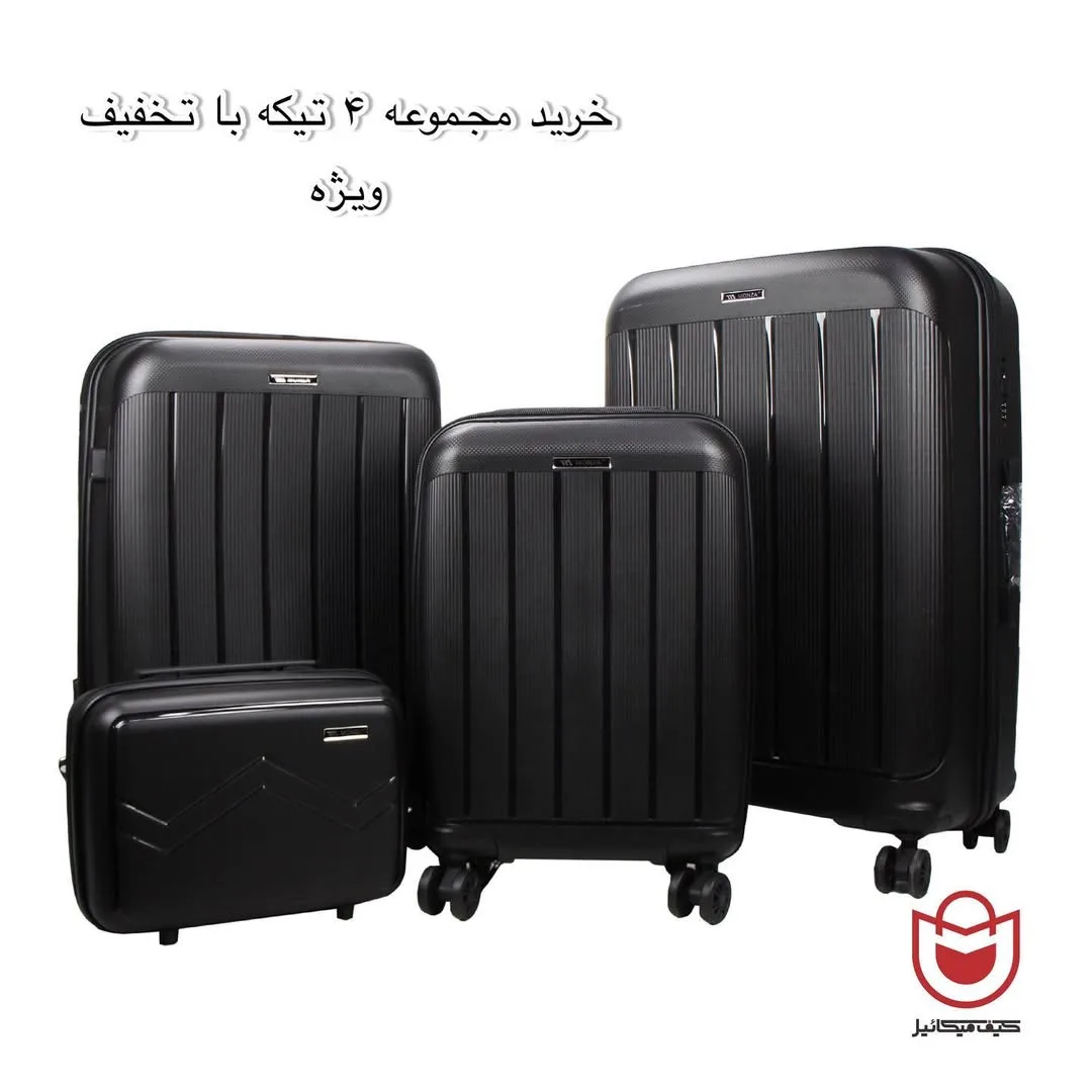چمدان نسکافه‌ای — عکس ۶