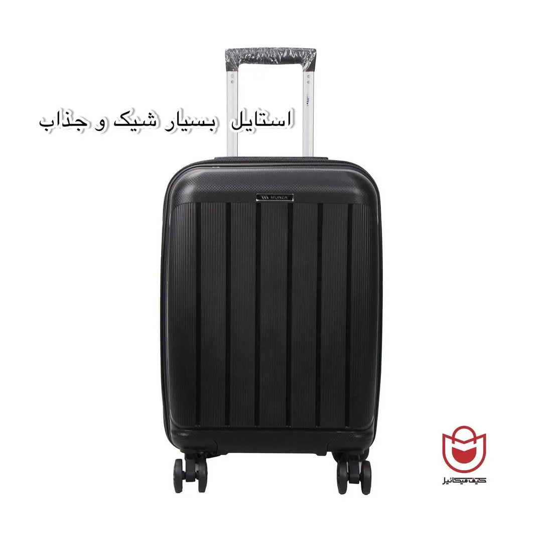 چمدان نسکافه‌ای — عکس ۷