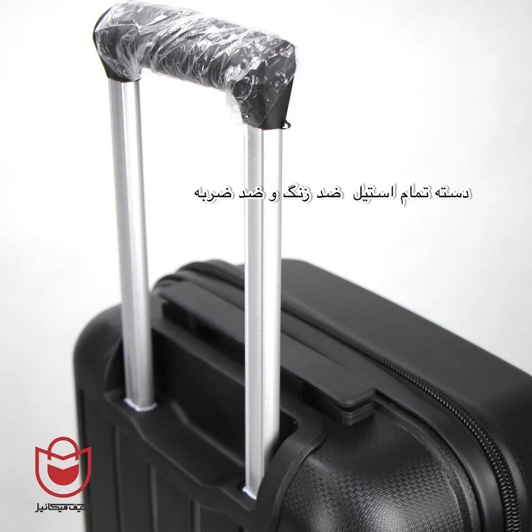 چمدان نسکافه‌ای — عکس ۸
