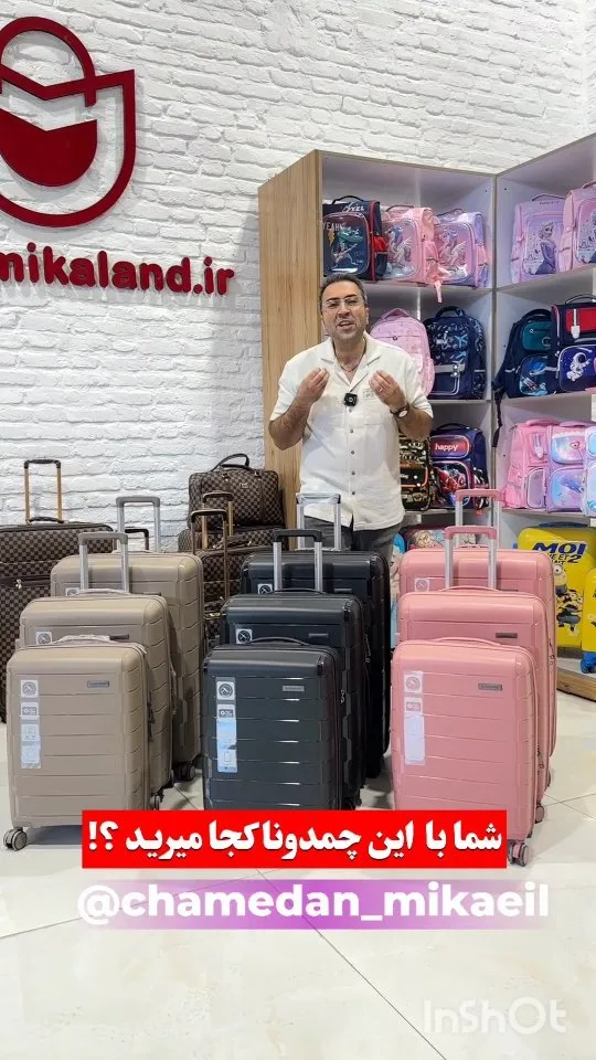 چمدان نشکن، رنگ صورتی، مشکی و بژ، جنس پلاستیک، سخت، چرخدار