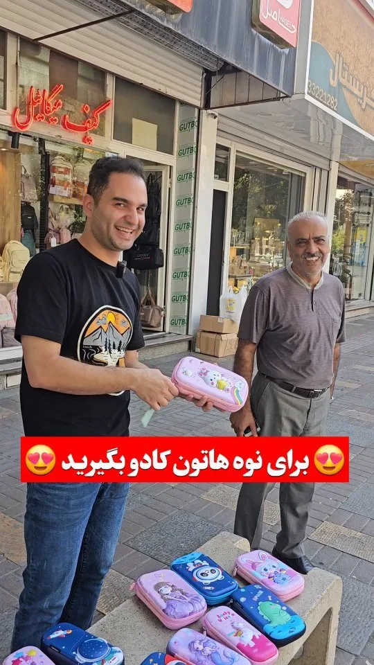 جامدادی سهبعدی کریسبلا، رنگ صورتی، آبی و بنفش، طرح شخصیت کارتونی، مستطیلی