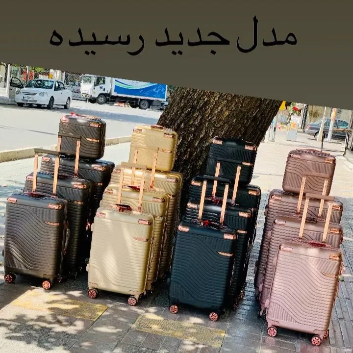 ست چمدان شامپاینی — عکس ۶