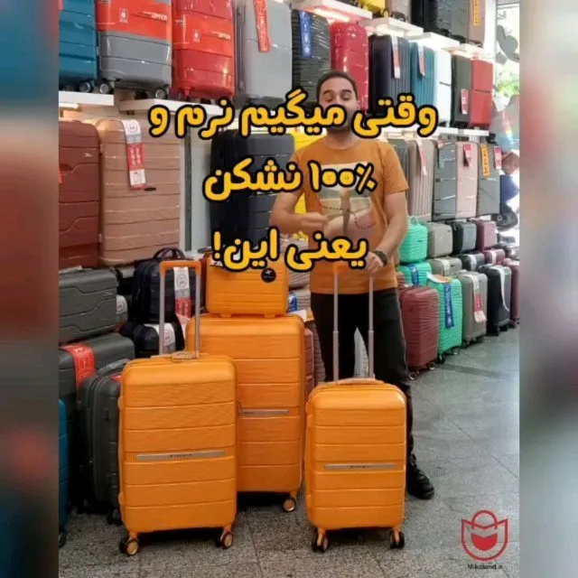 چمدان چرخ‌دار مدل دیاموند دبل توریست