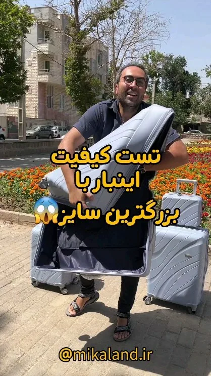 ست چمدان، رنگ نقره‌ای، جنس پلاستیک، چمدان چرخ‌دار، سایز بزرگ