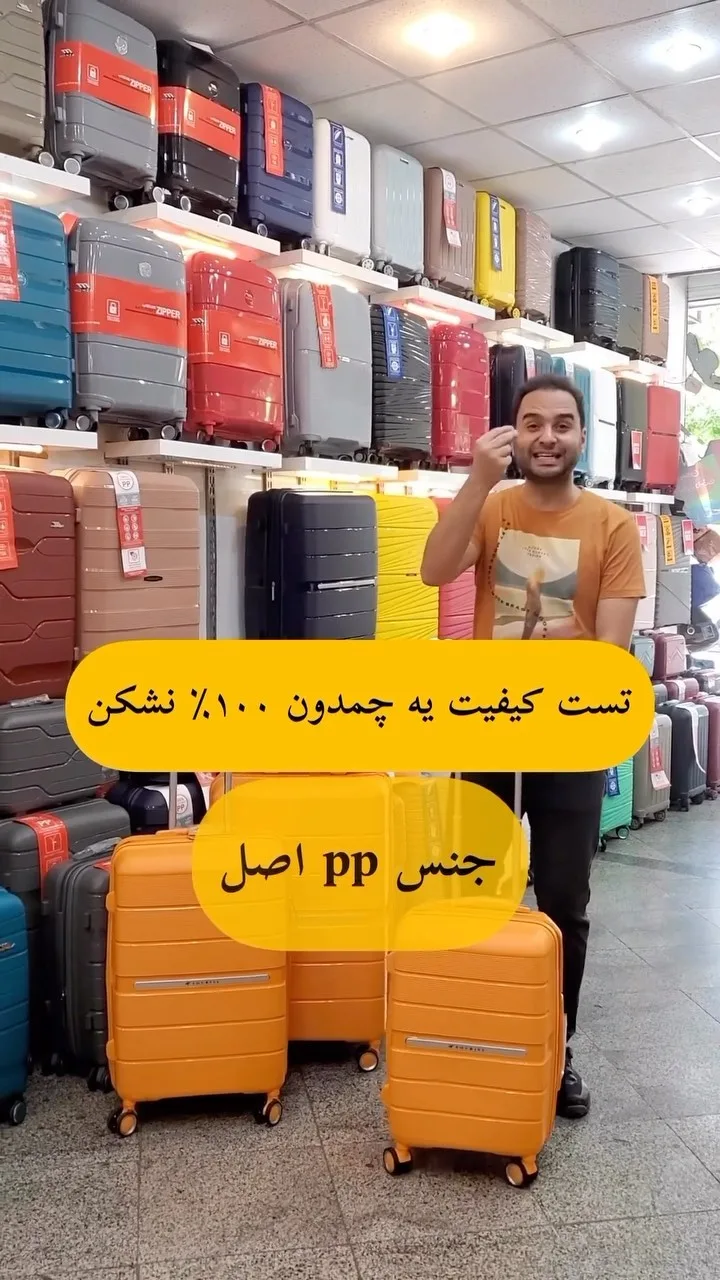 چمدان، رنگ نارنجی، جنس پلاستیک، چمدان سخت، چرخ‌دار