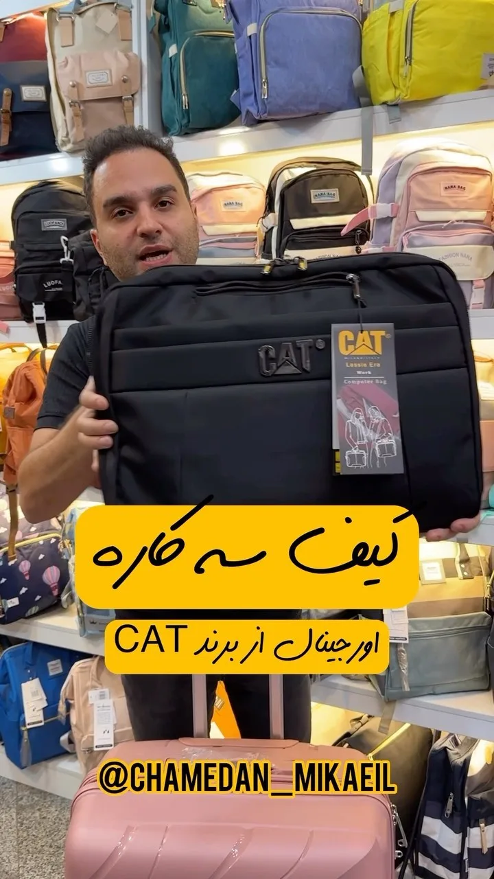 کیف لپ‌تاپ، رنگ مشکی، جنس پارچه، کیف دستی لپ‌تاپ