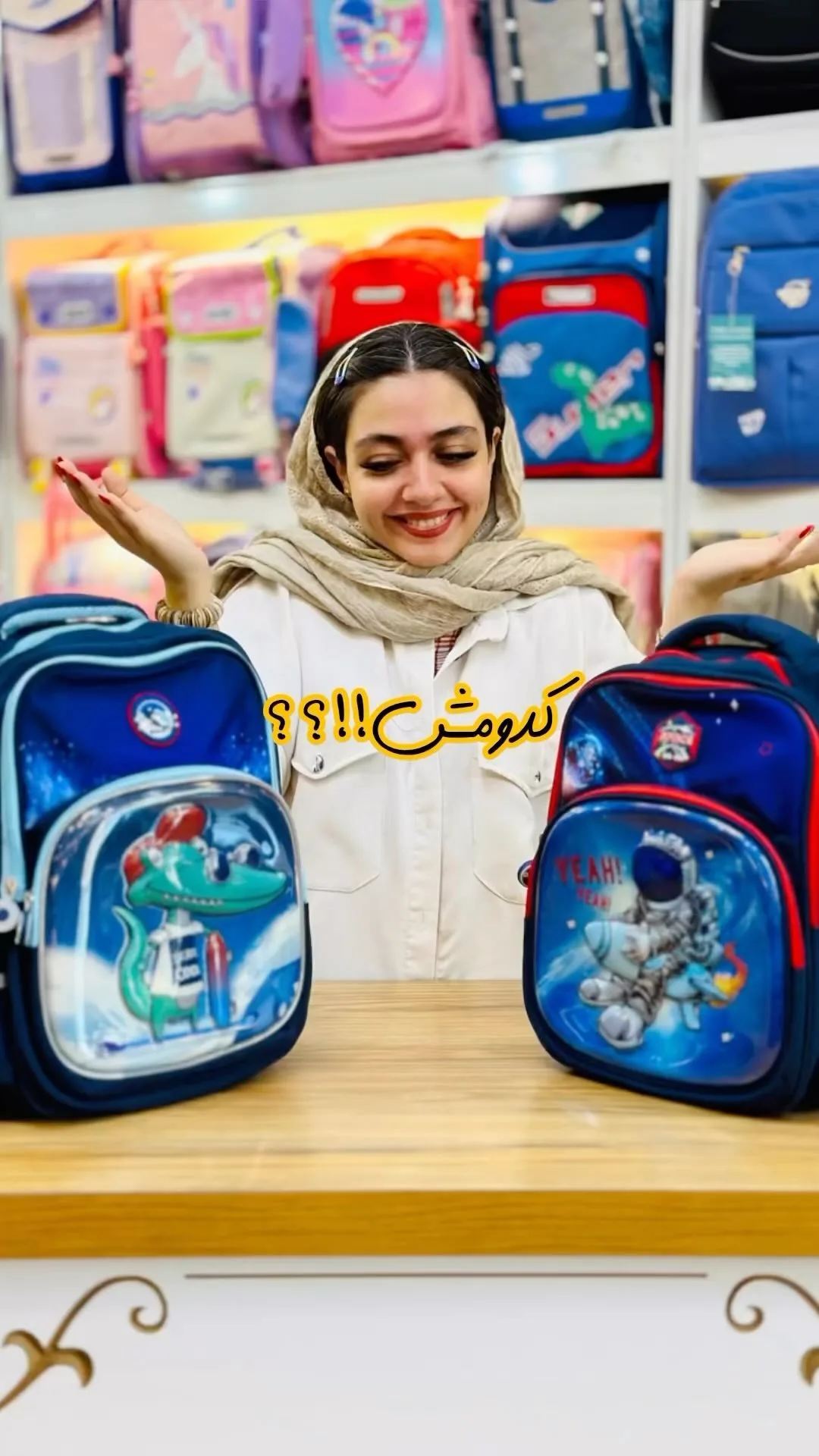 کوله‌پشتی