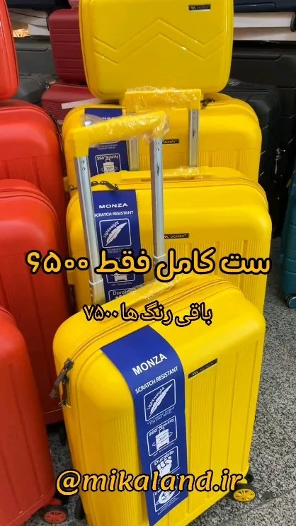 ست چمدان چهارتکه مدل هیدا مونزا