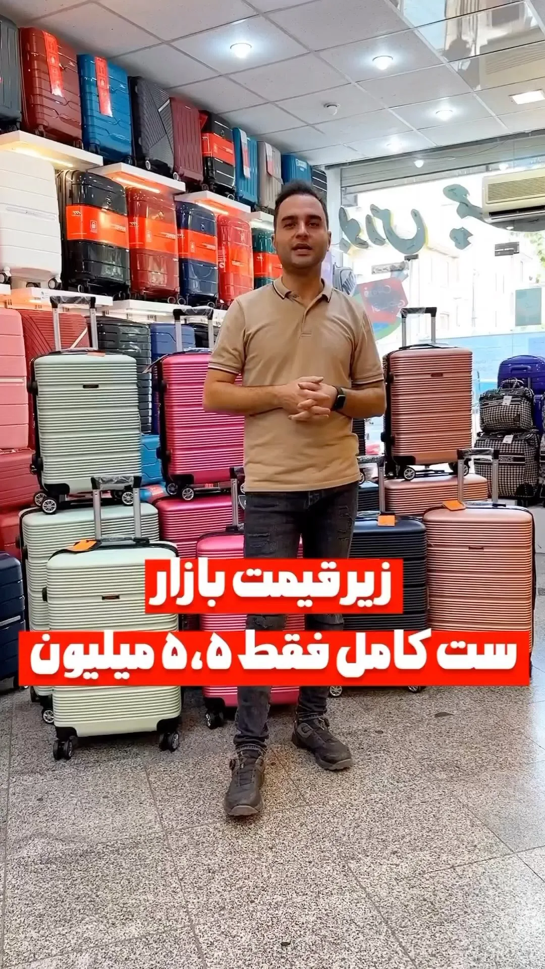 چمدان سه‌تکه دسینی، رنگ سبز کمرنگ، صورتی، مشکی، قهوه‌ای و آبی، جنس پلاستیک، چمدان چرخ‌دار سخت
