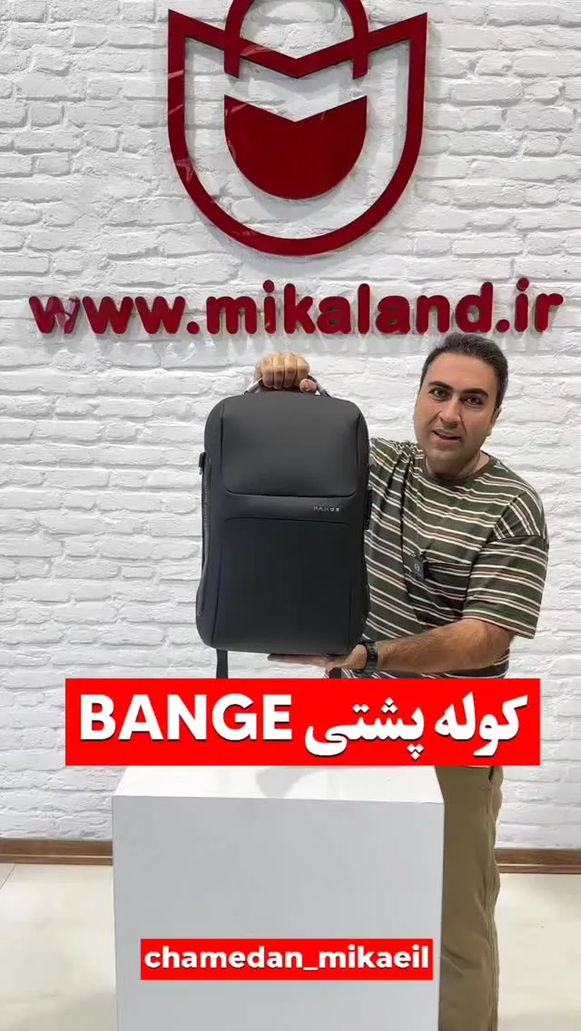 کوله‌پشتی BANGE، رنگ مشکی، کوله پشتی دوشی