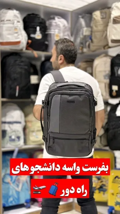 کولهپشتی، رنگ مشکی، کوله پشتی شهری، چند زیپ