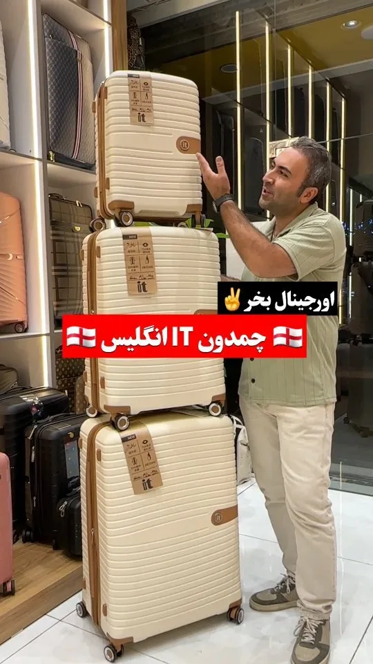 چمدان، رنگ کرم، جنس پلاستیک، چرخدار، سخت