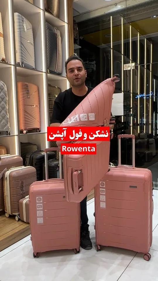 چمدان
