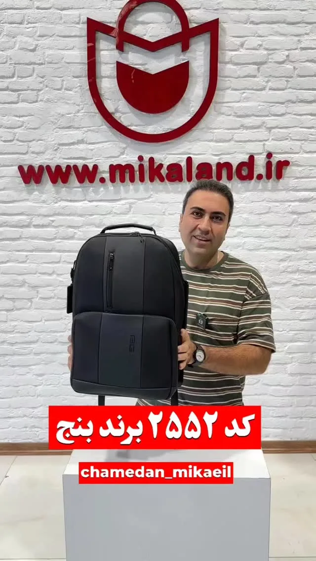 کولهپشتی، رنگ مشکی، جنس پارچه، دوشی، مربعی