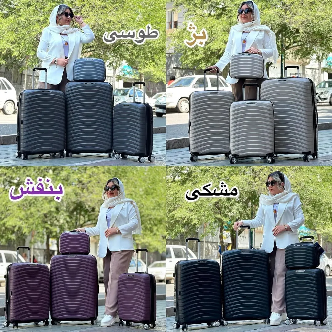 چمدان — عکس ۲