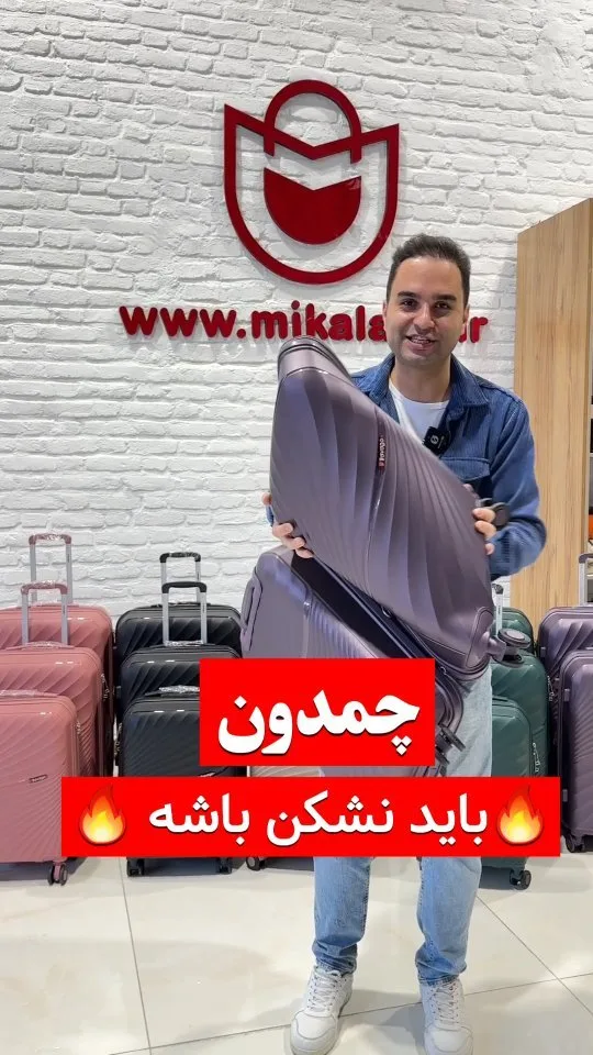 چمدان، رنگ بنفش، جنس پلاستیک، سخت، چهار چرخ