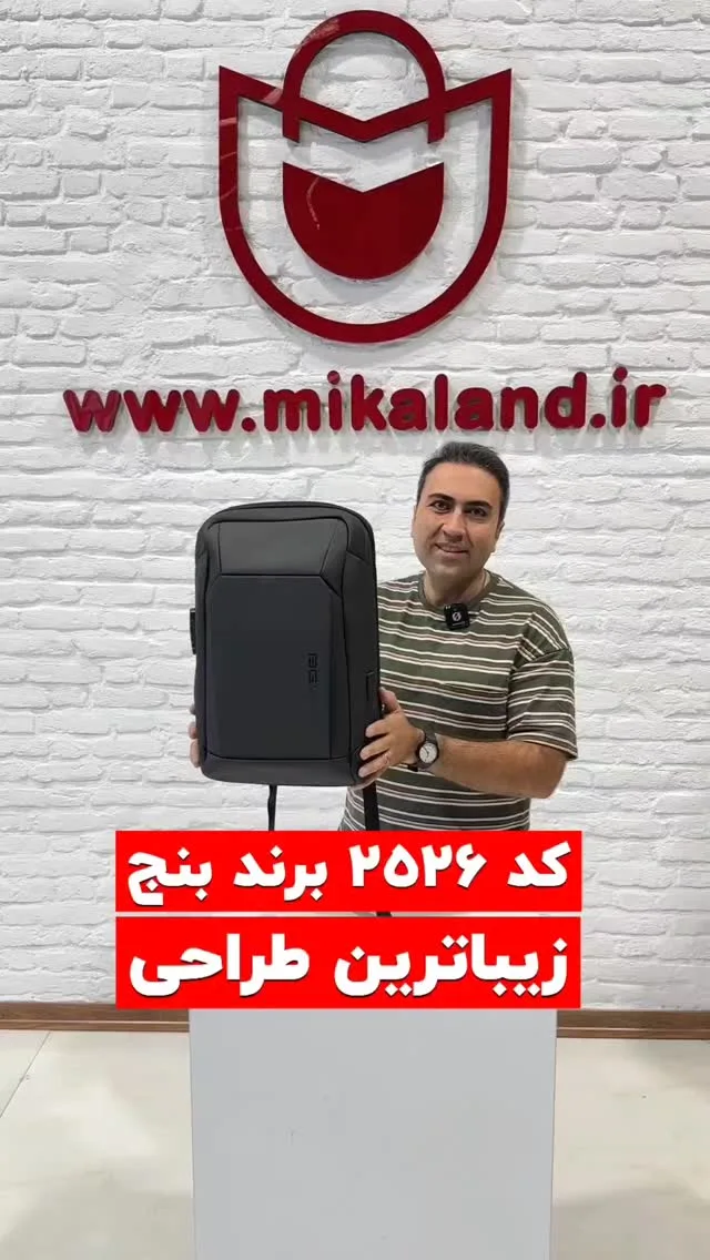 کولهپشتی، رنگ مشکی، مربعی