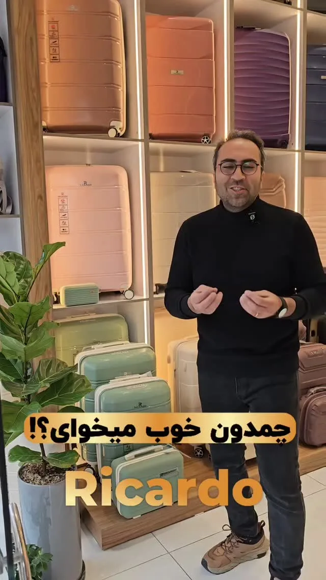 چمدان