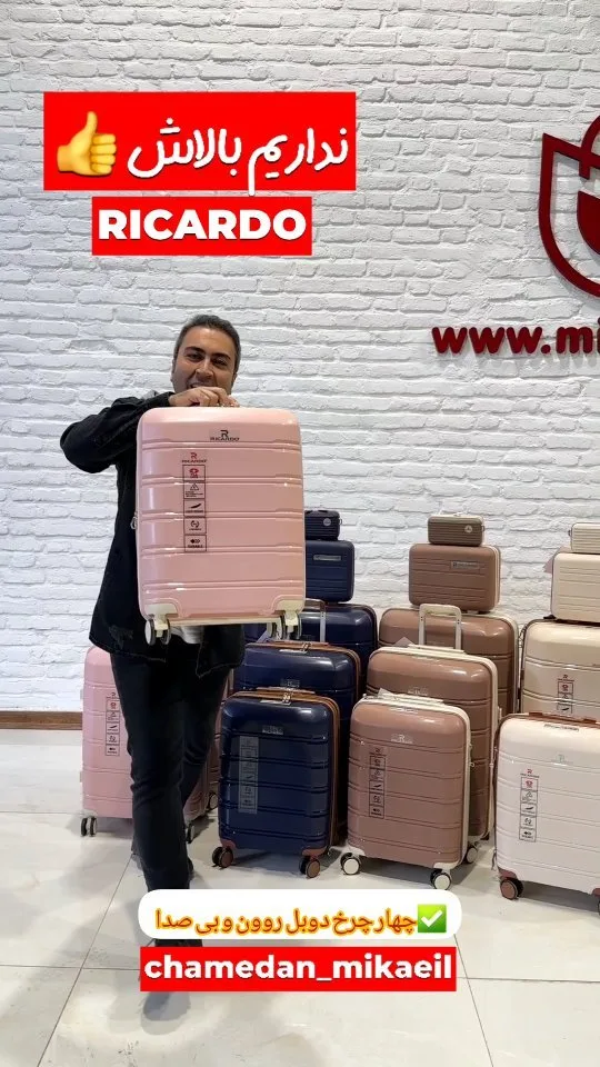 چمدان، رنگ صورتی، سرمه‌ای، قهوه‌ای و سفید، جنس پلاستیک، چمدان چرخ‌دار