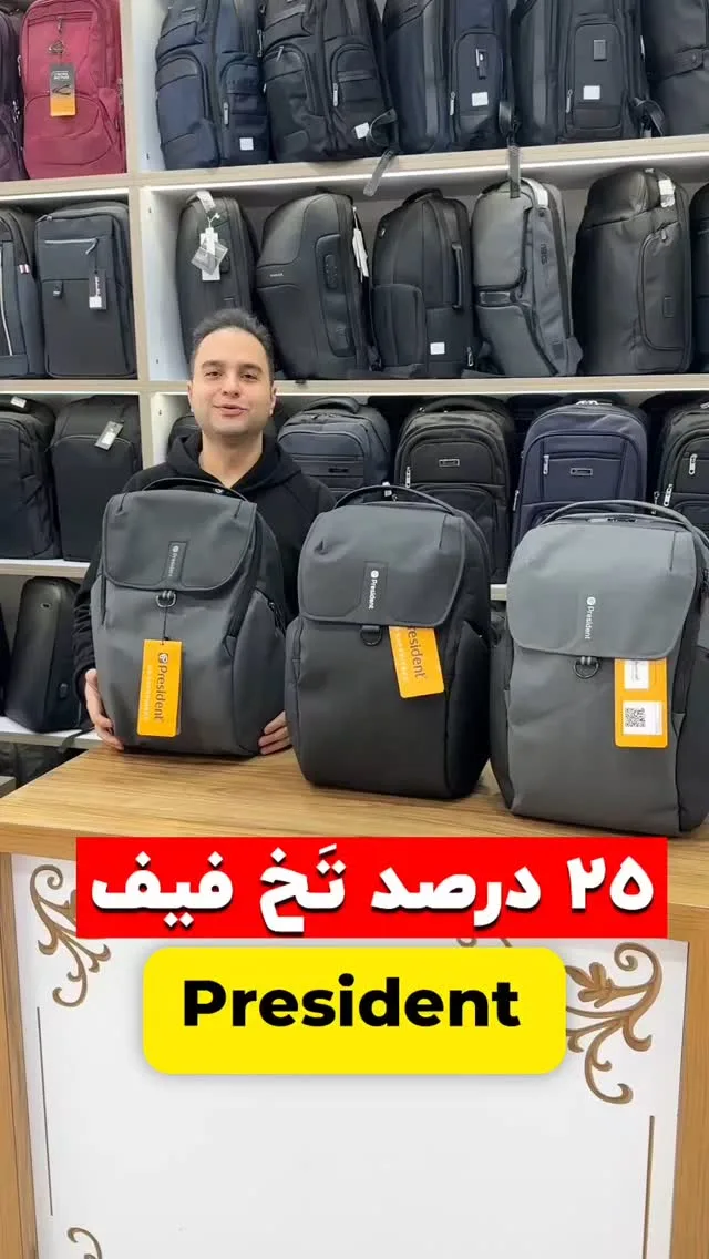 کوله‌پشتی حرفه‌ای پرزیدنت، رنگ خاکستری و مشکی، کوله پشتی شهری