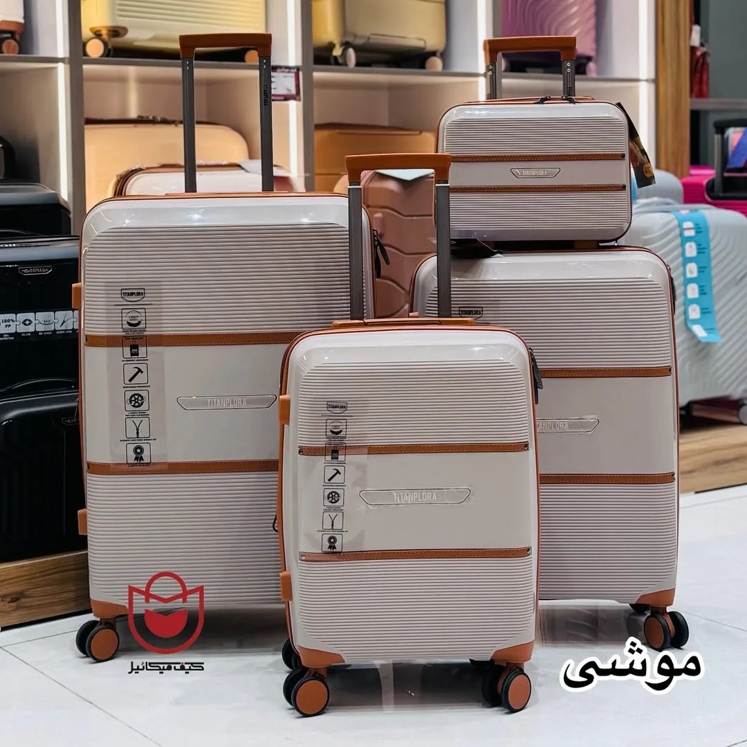 چمدان نشکن فول‌آپشن — عکس ۳