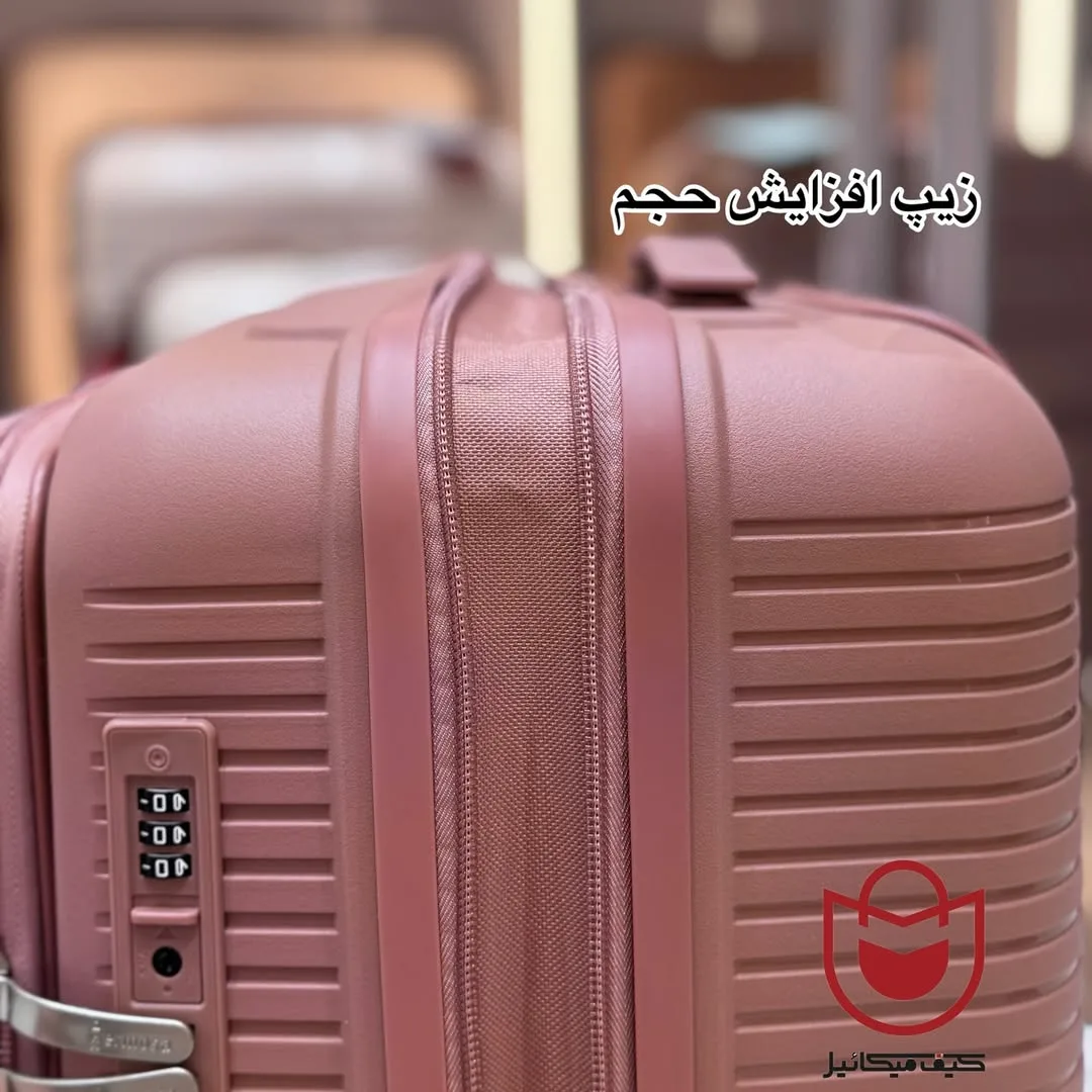 چمدان هرموسا پرو — عکس ۶