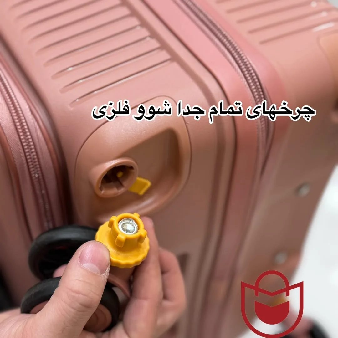 چمدان هرموسا پرو — عکس ۷