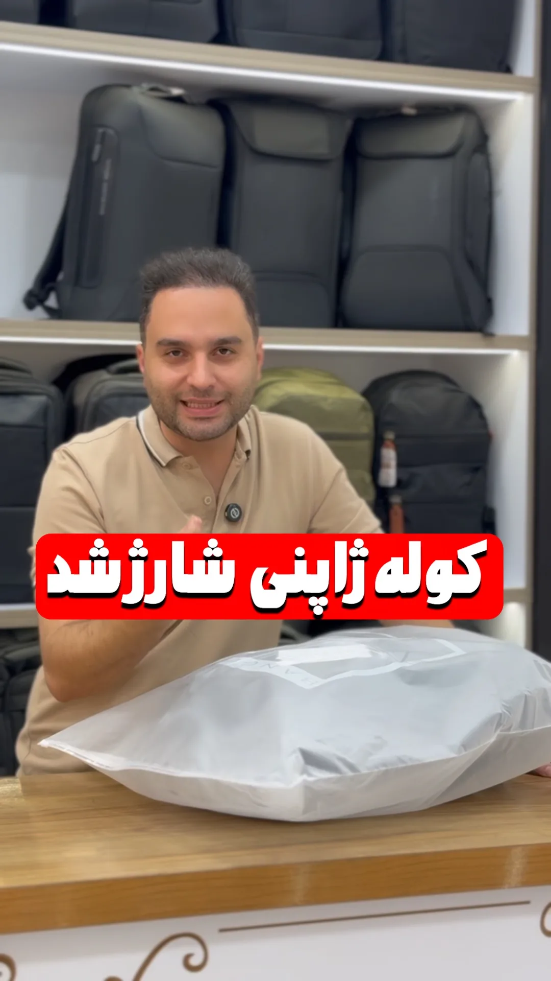 کولهپشتی ضدسرقت کد ۲۲۱۸۸ BANGE، رنگ سفید