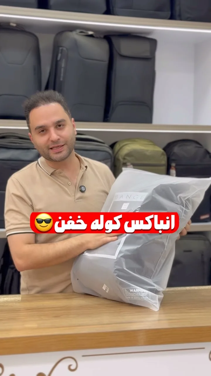 کوله‌پشتی همه‌کاره BANGE، رنگ سفید و خاکستری