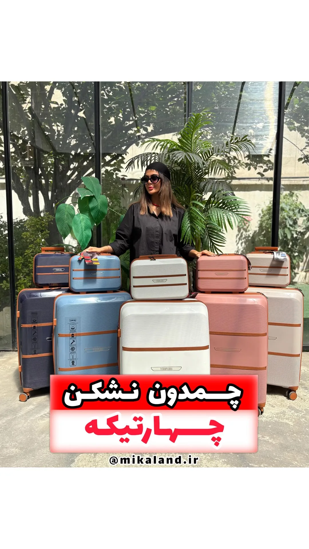ست چمدان ضدضربه چهارتکه، رنگ سرمهای، آبی، سفید، صورتی و کرم، جنس پلاستیک، چمدان چرخدار، سخت