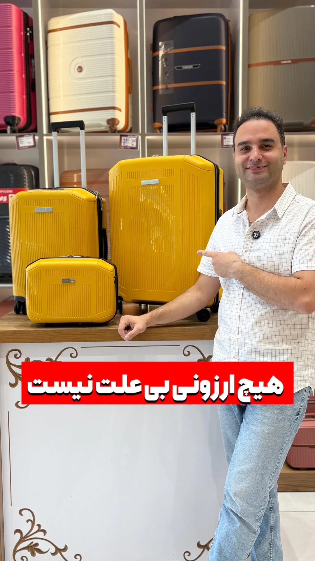 چمدان، رنگ زرد، جنس پلاستیک، چمدان چرخ‌دار سخت